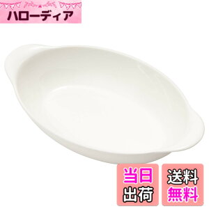 �y���������zTAMAKI �F�F�z���C�g�A�T�C�Y�F���a23.2x���s13.7x����5.1cm 550ml