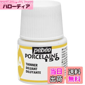 �y���������zPebeo Porcelaine 150 China Paint �F�FThinner�A�T�C�Y�F45ml