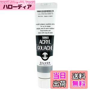 �y���������z�^�[�i�[�F�� �A�N�����K�b�V�� �F�F�V���o�[�A�T�C�Y�FSingle 20 ml Tube