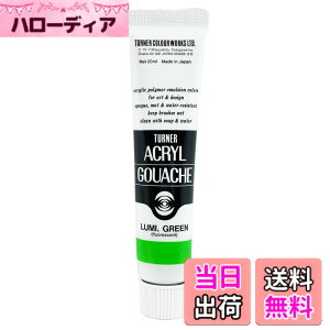 �y���������z�^�[�i�[�F�� �A�N�����K�b�V�� �F�F�u���O���[���A�T�C�Y�F20 ml Tube