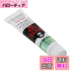 �y���������z�^�[�i�[�F�� �A�N�����K�b�V�� �F�F�O���[���A�T�C�Y�FSingle 20 ml Tube