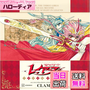 �y���������z�Ȃ��悵���W�F���h�J�����_�[ ���@�R�m���C�A�[�X 2026�N�J�����_�[ (�u�k�ЃL�����N�^�[�YA)