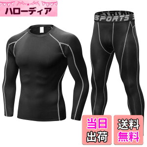 �y���������z[THREEGUN] �X�|�[�c�C���i�[ �����Y �㉺�Z�b�g �X�|�[�c�^�C�c ���� �A���_�[�V���c �⊴/���� �R���v���b�V���� �g���[�j���O�E�F�A �F�F1059+1060�u���b�N/�O���[�A�T�C�Y�FXL