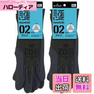 �y���������z�V���[���O���[�u(Showaglove) ��Ɨp��� �� MAMORI 02 �O���b�v XL�T�C�Y 1�o 2�Z�b�g �F�F�O���[���A�T�C�Y�FXL�T�C�Y26cm