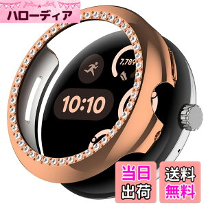 �y���������zAIYYXX Google Pixel Watch �J�o�[ �V���O���_�C���P�����f�� �Ή� google pixel watch 1/2/3/4 41mm 45mm 50�̂���߂��_�C�������h �X�^�C���b�V���Ŕ����� �ϏՌ� �ȒP�Ɏ��t���E�� �t�� �F
