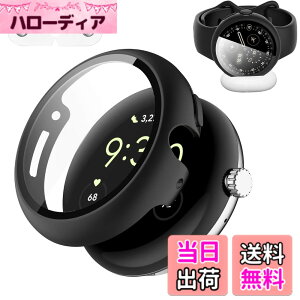 �y���������zAIYYXX For Google Pixel Watch 4 �P�[�X 41mm 45mm 3D���p�G�b�W �����^ PC+�K���X�f�� ��̌^ pixel watch 4 �P�[�X �Ή� �����ߗ� �L�Y�h�~ �w��h�~ �ȒP�Ɏ��t���E�� �S�ʕی� �J�o�[ (41mm,