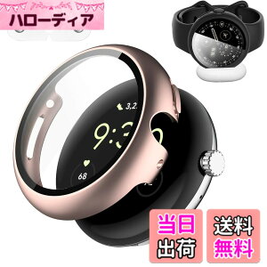 �y���������zAIYYXX For Google Pixel Watch 4 �P�[�X 41mm 45mm 3D���p�G�b�W �����^ PC+�K���X�f�� ��̌^ pixel watch 4 �P�[�X �Ή� �����ߗ� �L�Y�h�~ �w��h�~ �ȒP�Ɏ��t���E�� �S�ʕی� �J�o�[ (41mm, 