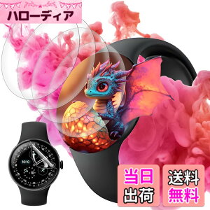 �y���������zAQXNG �Ή� Google Pixel Watch 4 41mm �t�B���� ��ʕی�t�B���� �y5���Z�b�g�z �s�N�Z���E�H�b�`4 41mm �p�� �ی�t�B���� �J�o�[ �_���TPU�� 3D�Ȗ� 24���Ԏ����C���Z�p �Ռ��z�� ������