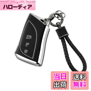 �y���������z[Unhoke] LC �L�[�P�[�X ���N�T�X�ɓK�� LS UX ES UX250h UX200 LC500h �X�}�[�g�L�[�J�o�[ �L�[�z���_�[ ���� �y�� ���h�~ TPU�� ������� �F�F�⍕