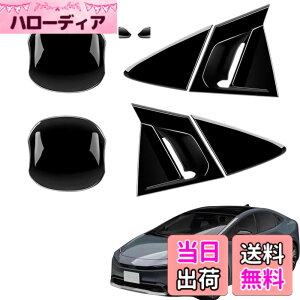 新型プリウス パーツ エアロパーツ」の人気商品一覧・価格比較 - 価格.com