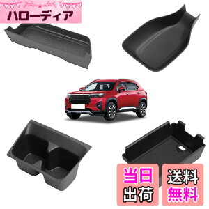 �y���������zLUCKEASY �z���_ �V�^ WRV ��p �Z���^�[�|�P�b�g+�A�[�����X�g�{�b�N�X+�h�����N�z���_�[+�Z���^�[�R���\�[�� �n���h�u���[�L ���[�{�b�N�X 2024�N3��-���s WR-V DG5 DG�V���[�Y ���[