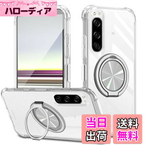 �y���������zXiaomi POCO F6 Pro �P�[�X 360°��]�X�^���h �����O�t�� �J�o�[ �X�^���h�@�\ �c�����Ή� TPU �ی�P�[�X �J�o�[�w�� �V�F�� �N�o�[ �\�t�g �ČRMIL�K�i �ϏՌ��� �h�w�� �X�g���b�v�z