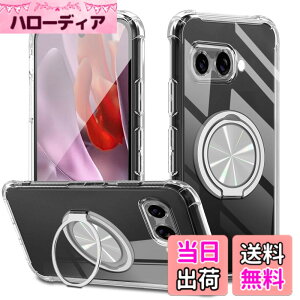 �y���������zXiaomi POCO F6 Pro �P�[�X 360°��]�X�^���h �����O�t�� �J�o�[ �X�^���h�@�\ �c�����Ή� TPU �ی�P�[�X �J�o�[�w�� �V�F�� �N�o�[ �\�t�g �ČRMIL�K�i �ϏՌ��� �h�w�� �X�g���b�v�z