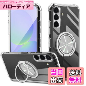 �y���������zXiaomi POCO F6 Pro �P�[�X 360°��]�X�^���h �����O�t�� �J�o�[ �X�^���h�@�\ �c�����Ή� TPU �ی�P�[�X �J�o�[�w�� �V�F�� �N�o�[ �\�t�g �ČRMIL�K�i �ϏՌ��� �h�w�� �X�g���b�v�z