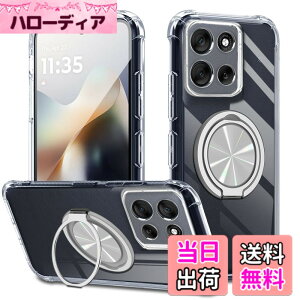 �y���������zXiaomi POCO F6 Pro �P�[�X 360°��]�X�^���h �����O�t�� �J�o�[ �X�^���h�@�\ �c�����Ή� TPU �ی�P�[�X �J�o�[�w�� �V�F�� �N�o�[ �\�t�g �ČRMIL�K�i �ϏՌ��� �h�w�� �X�g���b�v�z