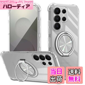 �y���������zXiaomi POCO F6 Pro �P�[�X 360°��]�X�^���h �����O�t�� �J�o�[ �X�^���h�@�\ �c�����Ή� TPU �ی�P�[�X �J�o�[�w�� �V�F�� �N�o�[ �\�t�g �ČRMIL�K�i �ϏՌ��� �h�w�� �X�g���b�v�z