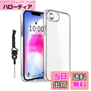 �y���������zHSNXK �K���X�t�B���� ���{���Ɏq�f��AGC �����K���X �w��t���h�~ �t���ی�t�B���� �F�F�N���A�A�T�C�Y�FiPhone SE4�P�[�X