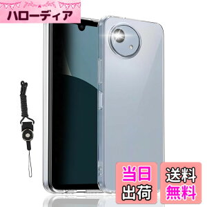 �y���������zHSNXK �K���X�t�B���� ���{���Ɏq�f��AGC �����K���X �w��t���h�~ �t���ی�t�B���� �F�F�N���A�A�T�C�Y�FAQUOS Wish5 �X�}�z�P�[�X