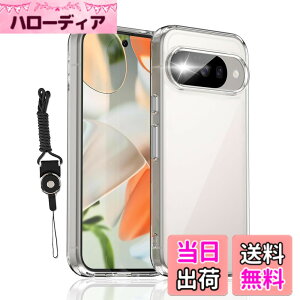 �y���������zHSNXK �K���X�t�B���� ���{���Ɏq�f��AGC �����K���X �w��t���h�~ �t���ی�t�B���� �F�F�N���A�A�T�C�Y�FLMD-KE-GooglePixel 10pro Xl