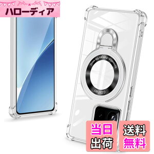�y���������zbaodunwei Galaxy A25 5G �P�[�X �N���A �����O�t�� MagSafe�Ή� �}�O�l�b�g���� �c�����Ή� �A�W���X�^�u���X�^���h �l�p�G�A�N�b�V���� �ϏՌ� Galaxy A25 SC-53F SCG33 �J�o�[ �Ռ��z���|�P