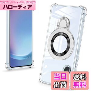 �y���������zbaodunwei Galaxy A25 5G �P�[�X �N���A �����O�t�� MagSafe�Ή� �}�O�l�b�g���� �c�����Ή� �A�W���X�^�u���X�^���h �l�p�G�A�N�b�V���� �ϏՌ� Galaxy A25 SC-53F SCG33 �J�o�[ �Ռ��z���|�P