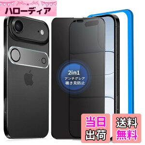 �y���������zbokang iphone 17 �K���X�t�B���� �F�F�A���`�O���A+ �`�����h�~-1���Z�b�g�A�T�C�Y�FiPhone 17Air