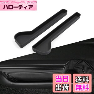 �y���������z�z���_ �V�^ N-BOX nbox�J�X�^�� JF3/JF4 ��p ���[�{�b�N�X ���[�g���C �F�F�u���b�N�A�T�C�Y�F�����t�����g�h�A�T�C�h���[�g���C