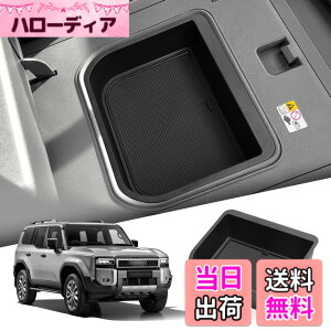 �y���������zZUNDUO �V�^ ���N�T�X GX550 �I�[�o�[�g���C���{ ��p �R���\�[���{�b�N�X �����h�N���[�U�[250 �Z���^�[�R���\�[�� ���[�{�b�N�X LEXUS GX550 OVERTRAIL+ 2024�N-���s �A�[�� �F�F�u���b�N