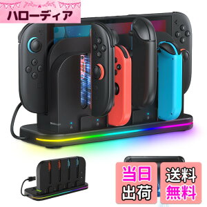 �y���������zSwitch 2 �W���C�R��2�p �[�d�X�^���h�y�V�o��-Nintendo Switch 2�Ή��zLwuckbarrt Joy-Con 2�R���g���[���[�}�O�l�b�g�[ �d �Ή� ��/�E �n���h�� 4�䓯���[ �d �}���[�d�� 2���Q�[���J�[�h��