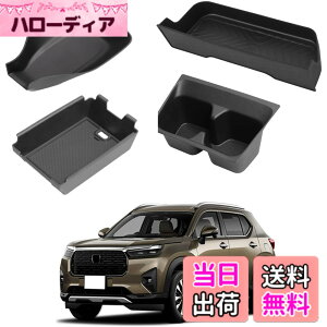 �y���������zZUNDUO �z���_ �V�^WR-V WRV ��p �R���\�[���{�b�N�X+�R���\�[���h�����N�z���_�[+�Z���^�[�R���\�[���n���h�u���[�L+�Z���^�[�|�P�b�g ���[�{�b�N�X ���[�g���C 2024�N3��-���s ��