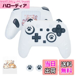 �y���������zSwitch 2 Pro�Ή��R���g���[���[ �ی�P�[�X �X �V���R�����y2025�V�o��-2 in 1�zLwuckbarrt �X�C�b�`2�p �v���R�� �ی�J�o�[ +���b�J�[�L���b�v*2 + ���b�J�ڂ����񃊃��O*4 ����~�� �C