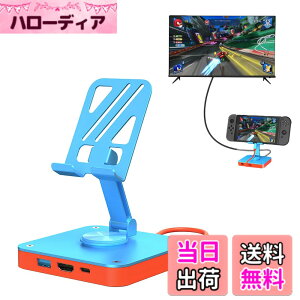 �y���������zSwitch 2�p�h�b�N �[�d�X�^���h�y�V�o��-�J�o�[�̎��O���s�v�zLwuckbarrt Switch & Switch �L�@EL�p ���ڂ�TV�o�� �؂�ւ� TV���[�h/�e�[�u�����[�h �X�C�b�` 2�h�b�N 4K HDMI�ϊ�/PD100W/USB3