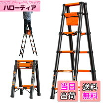 楽天市場】脚立 1.7mの通販