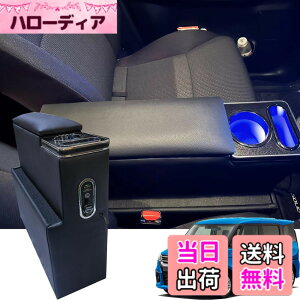 �y���������z�X�Y�L �\���I�ɓK�� �R���\�[���{�b�N�X �o���f�B�b�g �A�[�����X MA15S MA26S MA36S MA46S MA27S MA37S �f���JD2 MB36S�R���\�[���A�[�����X�gSOLIO�ɓK���Z���^�[�R���\�[���{�b�N�X �u��