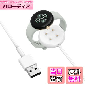 �y���������zUrbanPulse Google Pixel Watch3/watch 2�Ή� �[�d�P�[�u�� 1m �}�O�l�b�g�[�d�P�[�u�� �}���[�d �����^�тɕ֗� Fitbit Ace LTE/Versa 4/Versa 3�p