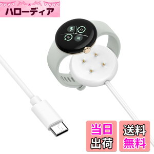 �y���������zUrbanPulse Google Pixel Watch3/watch 2�Ή� �[�d�P�[�u�� 1m �}�O�l�b�g�[�d�P�[�u�� �}���[�d �����^�тɕ֗� Fitbit Ace LTE/Versa 4/Versa 3�p