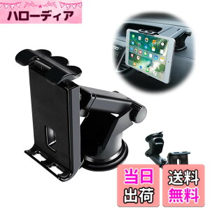 �y���������zUrbanPulse �^�u���b�g�z���_�[ �ԍڃz���_�[ �S���Q�� ���͋z�� 360�x��] �[�d�\�z�[���t �ȒP��t �L�k������20cm �X�}�z&�J�[�i�r���p iPad/Fire HD 10/Switch/Kindle/�I�[�f�B�I 12.5-20c