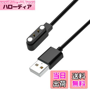 �y���������z�X�}�[�g�E�H�b�`�[�d�P�[�u�� 4��ނ̋K�i 0.6m 2�s���̋�����2.8mm/4.0mm ���C�z��USB�[�d�R�[�h ID205L/ID216 Uwatch 3/Ufit YAMAY SW021/SW023 Willful SW025/IP68 �ȂǕ��L���X�}�[�g�E�H�b�`�Ή� 