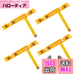 �y���������z�W���C�R���C�� 2�Z�b�g switch �����p���i �j���e���h�[�X�C�b�` NS Joy-CON �ƌ݊��������� �C���p���i SL/SR �L�[�t���b�N�X�P�[�u�� switch�����p���i �F�F���F