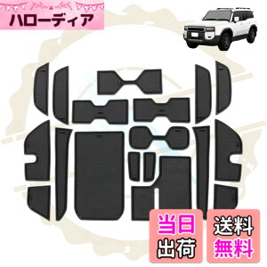 �y���������zDodoxDIY �K�p �V�^�����h�N���[�U�[ 250 �����N��250 LC250�J�X�^�� �p�[�c �A�N�Z�T���[ ���[ �J�b�v�z���_�[�}�b�g �S������~�� �C���e���A�p�l���p�i �������O�b�Y �F�F�s�A�m