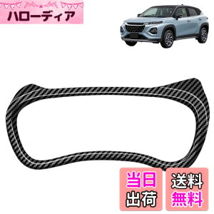�y���������zDodoxDIY �K�p�V�^ �t�����N�X WEB3S �J�X�^�� �p�[�c �A�N�Z�T���[ �_�b�V���{�[�h�K�[�j�b�V�� ���[�^�[�p�l���J�o�[ �F�F�J�[�{�����A�T�C�Y�FABS