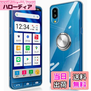 �y���������z�V���v���X�}�z6 �N���A �����O�t�� �P�[�X Simple Sumaho6 A201SH BASIO Active SHG09 �Ή� - �ϏՌ� �y�� ���^ TPU �J�o�[ �X�^���h�@�\ �ԍڃz���_�[�Ή� �C�菝�h�~ ���� �F�F�N���A�A�T�C
