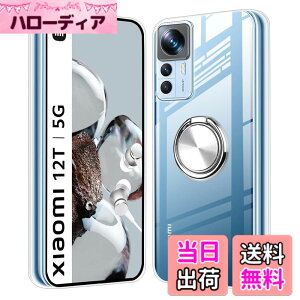 �y���������zXiaomi 12T �P�[�X �N���A �����O�t�� Xiaomi 12T Pro �X�}�z�P�[�X �ϏՌ� �y�� ���^ �J�o�[ TPU �X�^���h�@�\ �ԍڃz���_�[�Ή� �C�菝�h�~ ����~�� �����h�~ �S���� �F�F�N���A�A�T