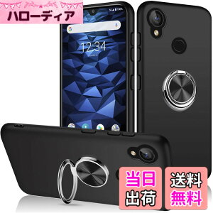 �y���������zKYOCERA Digno SX3 �P�[�X �����O�t�� ���Z�� Digno SX3 KYG02 �P�[�X �J�o�[ �ϏՌ� �y�� ���^ �X�}�z�P�[�X TPU �X�^���h�@�\ �ԍڃz���_�[�Ή� �C�菝�h�~ ����~�� �����h�~ �F�F�u���b