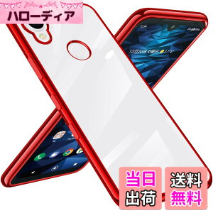 �y���������zKYOCERA Digno SX3 �P�[�X �N���A Digno SX3 KYG02 �P�[�X �X�}�z�P�[�X �J�o�[ �y�� ���^ �ϏՌ� �C�菝�h�~ �����h�~ �X�g���b�v�z�[���t��-�S���� �F�F���b�h�A�T�C�Y�FDigno SX3/Digno SX3 K
