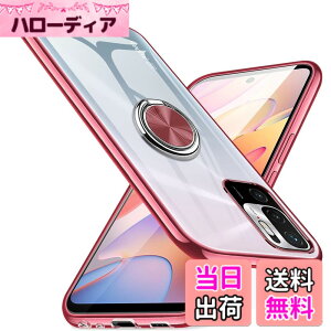 �y���������zRedmi Note 10 JE �P�[�X �����O�t�� Redmi Note 10T �P�[�X�N���A �ϏՌ� �y�� ���^ TPU �V���I�~ XIG02 �P�[�X ���� �X�}�z�P�[�X �J�o�[ �X�^���h�@�\ �ԍڃz���_�[�Ή� �C�菝�h�~ �F�F