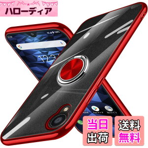 �y���������zKyocera DIGNO BX2 �P�[�X �N���A DIGNO SX2 �P�[�X �����O�t�� �ϏՌ� �y�� ���^ DIGNO BX2 A101KC �X�}�z�P�[�X �J�o�[ ���� TPU �X�^���h�@�\ �ԍڃz���_�[�Ή� �X�g���b�v�z�[���t�� �F�F