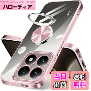 �y���������zXiaomi 14T Pro �P�[�X �����O�t�� �N���A �ϏՌ� �V���I�~14T Pro �J�o�[ �X�^���h�@�\ xiaomi14t pro �X�}�z�P�[�X ���� TPU �y�� �X���� �\�t�g �C�菝�h�~ �����h�~ �F�F���[�Y�S�[���h