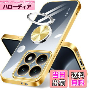 �y���������zXiaomi 14T Pro �P�[�X �����O�t�� �N���A �ϏՌ� �V���I�~14T Pro �J�o�[ �X�^���h�@�\ xiaomi14t pro �X�}�z�P�[�X ���� TPU �y�� �X���� �\�t�g �C�菝�h�~ �����h�~ �F�F�S�[���h�A�T�C