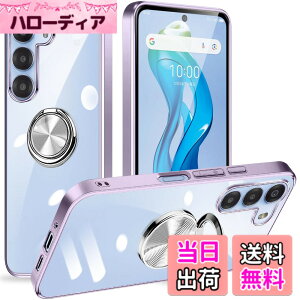 �y���������zZTE Nubia S 5G �P�[�X �����O A403ZT �J�o�[ �N���A 360°��]�X�^���h �ϏՌ� nubia s 5g �J�o�[ ���^ �y�� �l�C nubia S A403ZT �X�}�z�P�[�X ���� TPU �ԍڃz���_�[�Ή� �F�F�����ނ炳���A�T